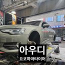 1등타이어 강서점 이미지
