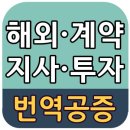 방배행정사사무소 이미지
