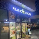 프랭크버거중곡역점 이미지