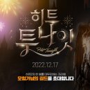 히트호텔(HIT) 이미지