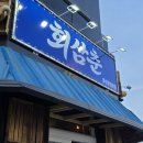지에스 더 프레시 탕정물빛도시점