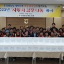 철원농협 이미지