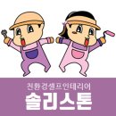 역시 욕실 셀프 인테리어가 가능하다. 이미지