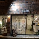 Calma(깔마) 이미지