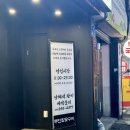 대구 동구청 소고기 맛집 추천 무진참숯구이 후기 육회비빔밥