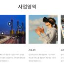 유엔젤(주) 이미지