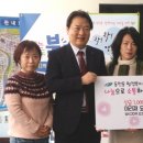 의료법인 두리의료재단 이미지