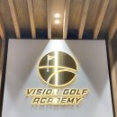 비전휘트니스 역북점 이미지