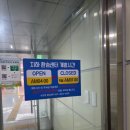 수원역환승센터 | [수원역 환승센터 공영주차장] 기차탈때 차 가져간다고?