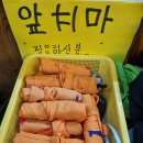 머그머그 | [청주 맛집]청주 복대동 갈비 맛집 "캠프머그릴" 후기 리뷰