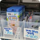 스쿨할인서점 네이버블로그