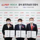 유림골프 이미지