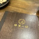 안주일체양산
