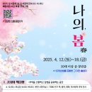 시립해운대도서관 이미지