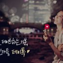 소셜톡 이미지