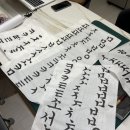 [서부] 한글서예 | [평택 평생학습센터] 평택시 2023년 제1기 수강생 모집 , 한글 서예 수업 추천, 태교추천(feat. 머머프)