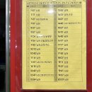 부안시외버스터미널 이미지