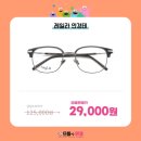 으뜸플러스안경 춘천명동점 이미지