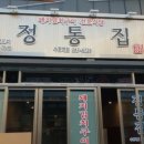 수원역로데오거리 네이버블로그