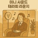 쉼표 - 의성군 초전1길 48 | 쉼표