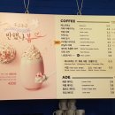 이디야커피전북모악점 이미지