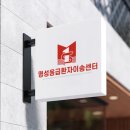 새미래요양병원 이미지