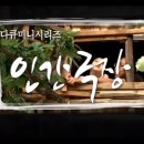 국공립은빛어린이집 이미지