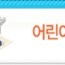 죽왕초등학교 이미지