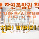 비버리 힐 이미지