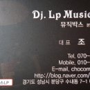 보헤미안엘피바