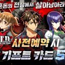 주식회사 트렌드헌터 이미지