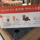 태극당청량리역점