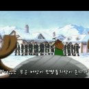 원피스 (One Piece, 1999) 제 86화 이미지