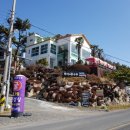 바다와 구이 이미지