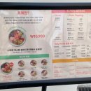 포케올데이 평택지제점 이미지