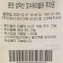삼악산호수케이블카 | 춘천 케이블카 삼악산호수 케이블카 후기