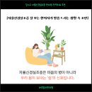 신경한의원 이미지