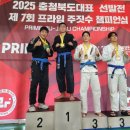 무림합기도 멀티짐 이미지