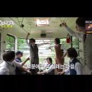 놀면뭐하니 이미지
