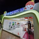 워너비치과의원 네이버블로그