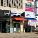 설천 칼국수 네이버블로그