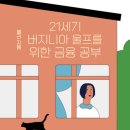 릴리밀리커피