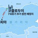 원전종합건설(주) 네이버블로그