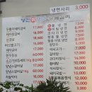 영천칡냉면 이미지