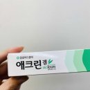 세안약국 이미지