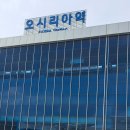 제672회 그린레일웨이 도보 (주간도보대체) 이미지