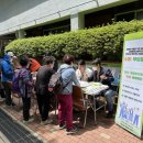 동삼3동행정복지센터 이미지