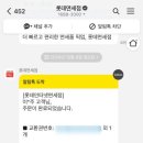 리스트롯데인천터미널 이미지