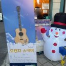 청춘의 싱그러움을 느끼고 싶다면 대학로 뮤지컬 [오렌지 스카이]