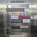 엠토피아플러스수학학원
